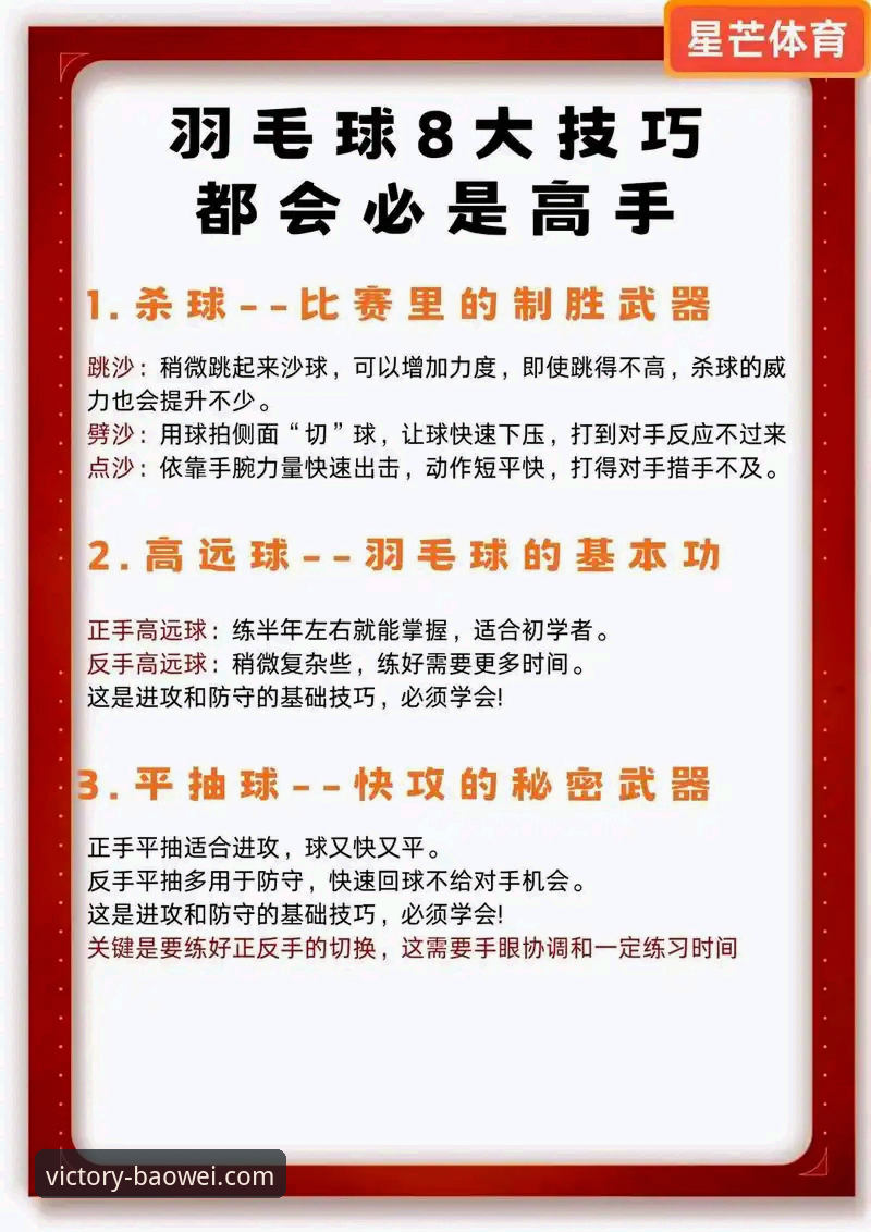 宝威体育平台实用指南：7个关键步骤助你畅享专属体育之旅