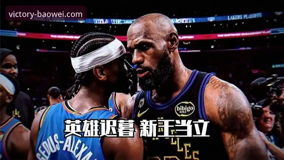 宝威体育好用吗怎么样 卡梅隆-安东尼MVP言论深度分析:亚历山大能否比肩乔丹、詹姆斯?