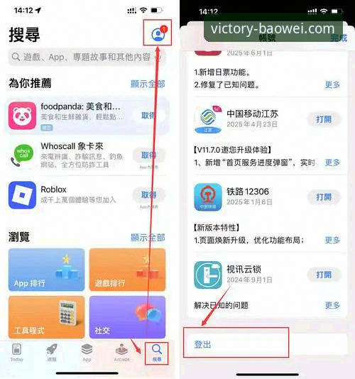 宝威体育最新版本下载 3种宝威体育最新版本下载方法,助你畅享稳定体育互动体验