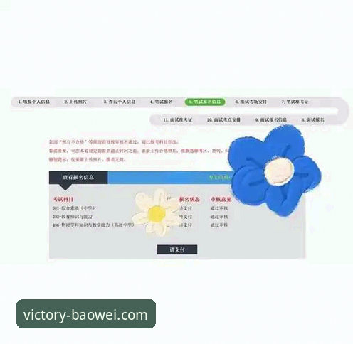 宝威体育官方APP实战心得：资深用户教你三步搞定下载注册与使用